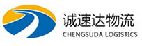 宁波到延平区物流公司